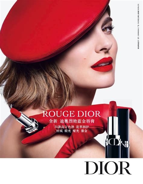 dior rouse natalie portaman|Natalie Portman Rouge Dior Campaign .